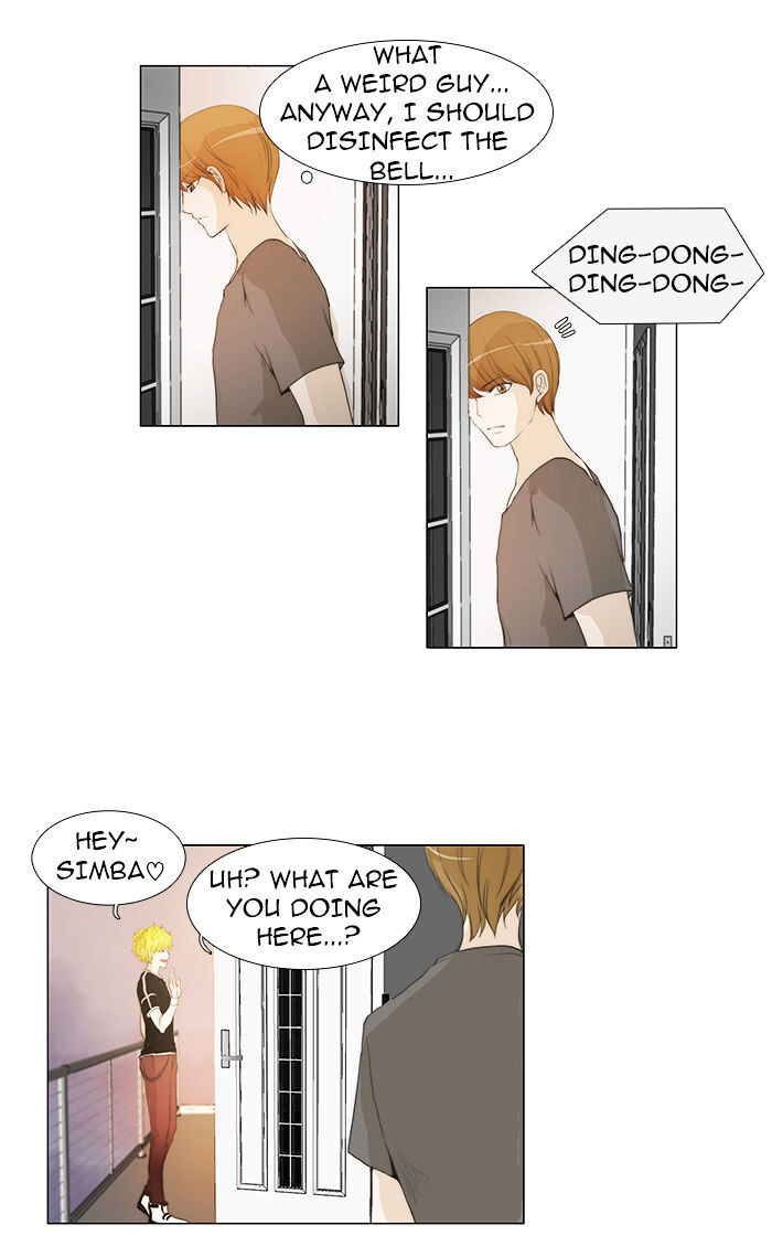 unTOUCHable (Massstar) Chapter 38 - page 4