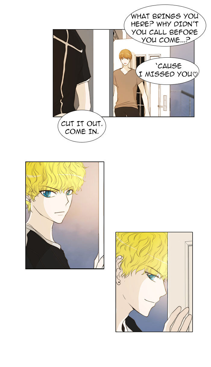 unTOUCHable (Massstar) Chapter 38 - page 5
