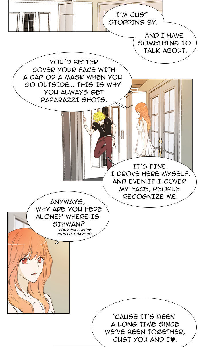 unTOUCHable (Massstar) Chapter 38 - page 9