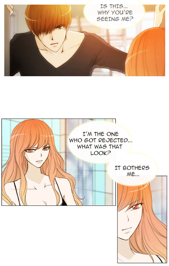 unTOUCHable (Massstar) Chapter 35 - page 12