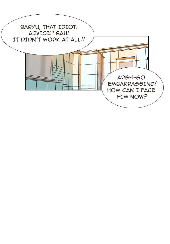 unTOUCHable (Massstar) Chapter 35 - page 13