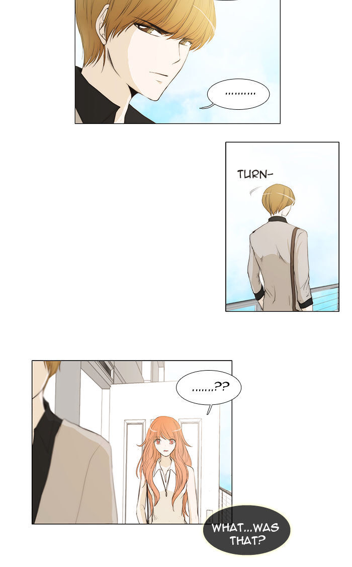unTOUCHable (Massstar) Chapter 35 - page 15