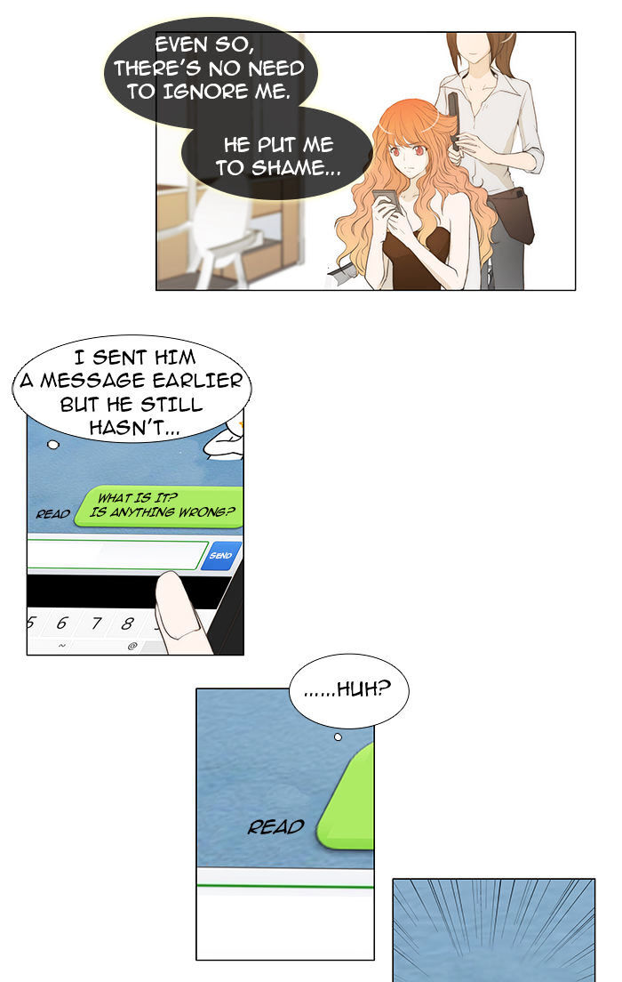 unTOUCHable (Massstar) Chapter 35 - page 17
