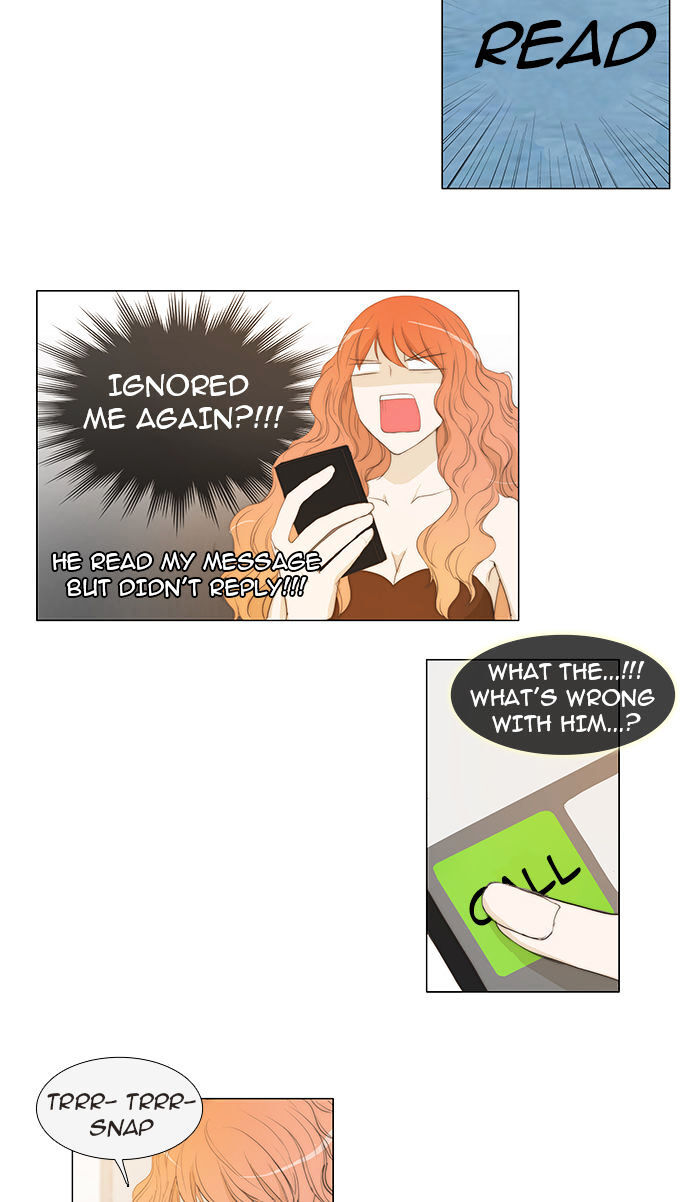 unTOUCHable (Massstar) Chapter 35 - page 18