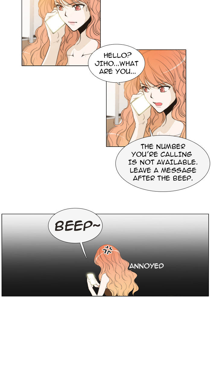 unTOUCHable (Massstar) Chapter 35 - page 19