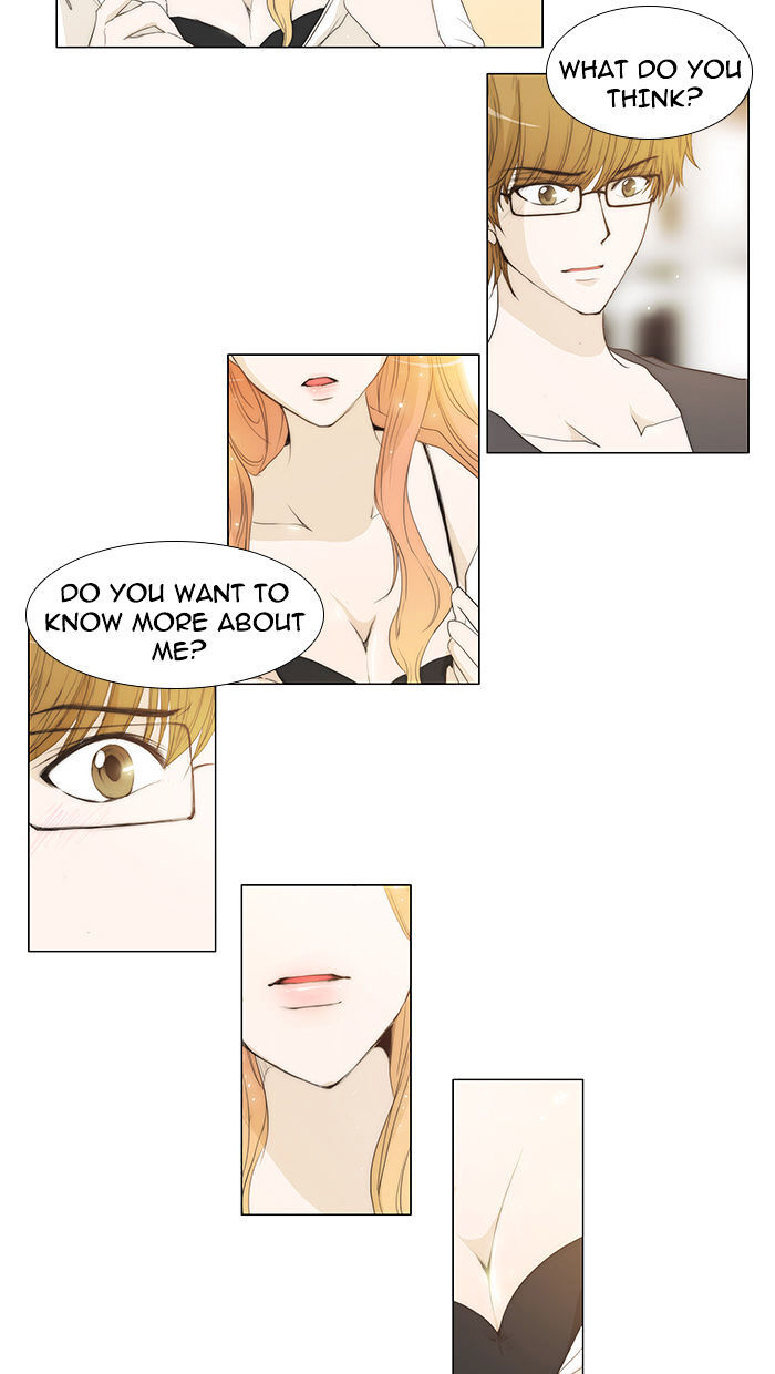 unTOUCHable (Massstar) Chapter 35 - page 2