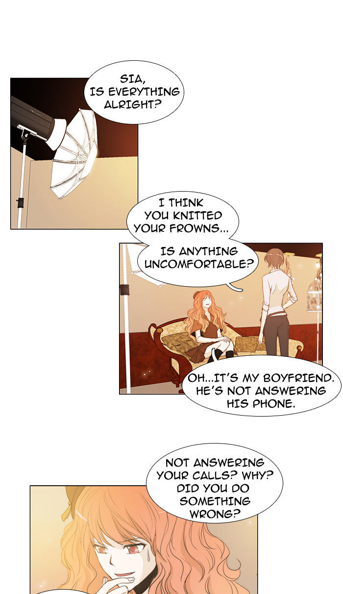 unTOUCHable (Massstar) Chapter 35 - page 21