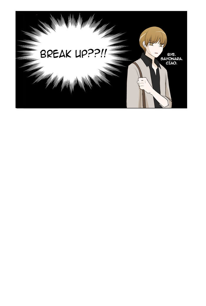 unTOUCHable (Massstar) Chapter 35 - page 25