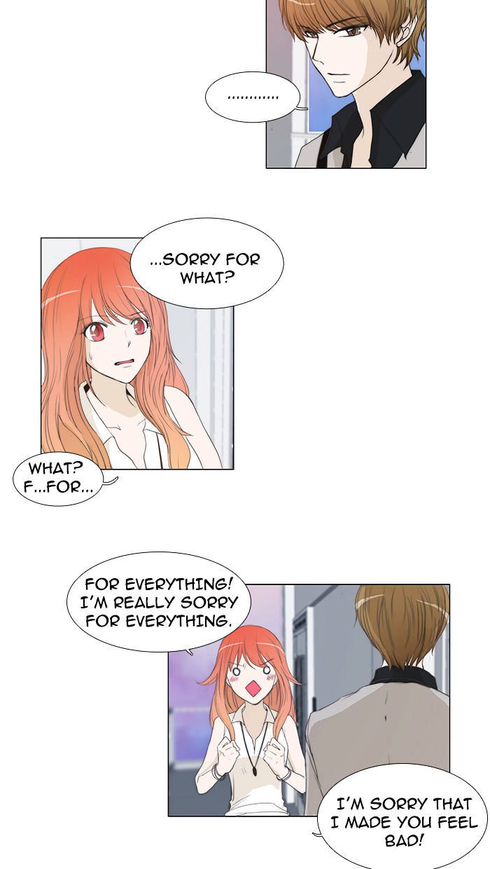unTOUCHable (Massstar) Chapter 35 - page 27