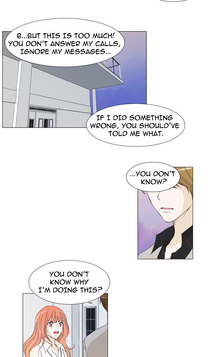 unTOUCHable (Massstar) Chapter 35 - page 28