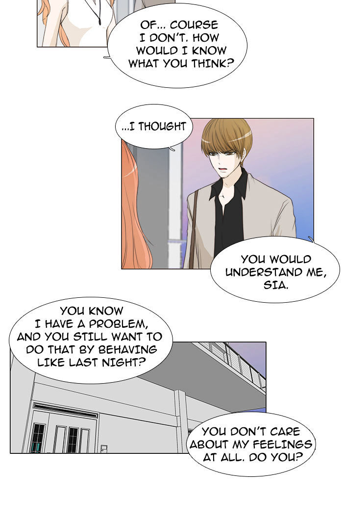 unTOUCHable (Massstar) Chapter 35 - page 29