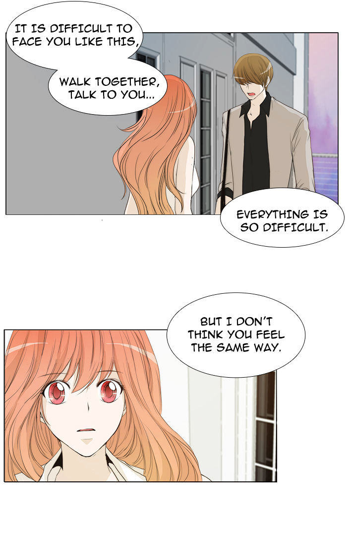 unTOUCHable (Massstar) Chapter 35 - page 31
