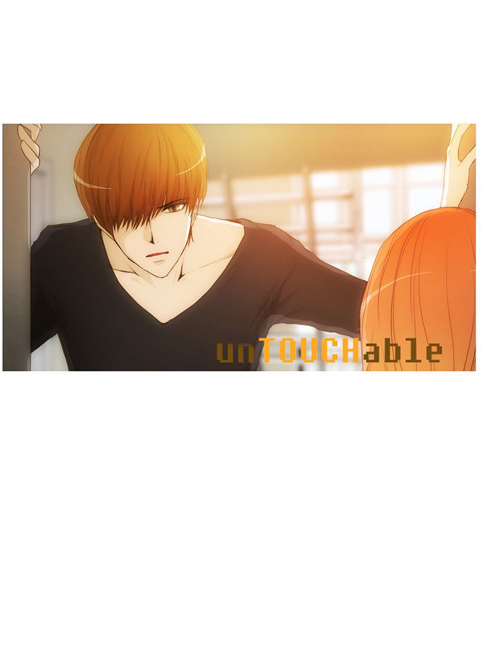 unTOUCHable (Massstar) Chapter 35 - page 33