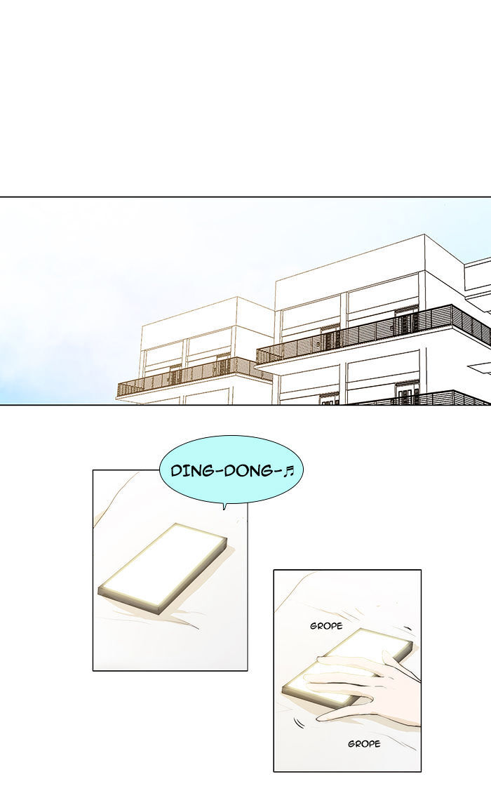 unTOUCHable (Massstar) Chapter 35 - page 8