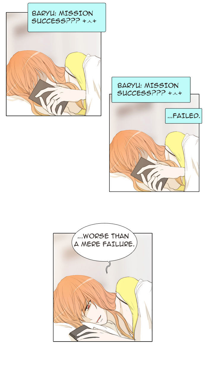 unTOUCHable (Massstar) Chapter 35 - page 9