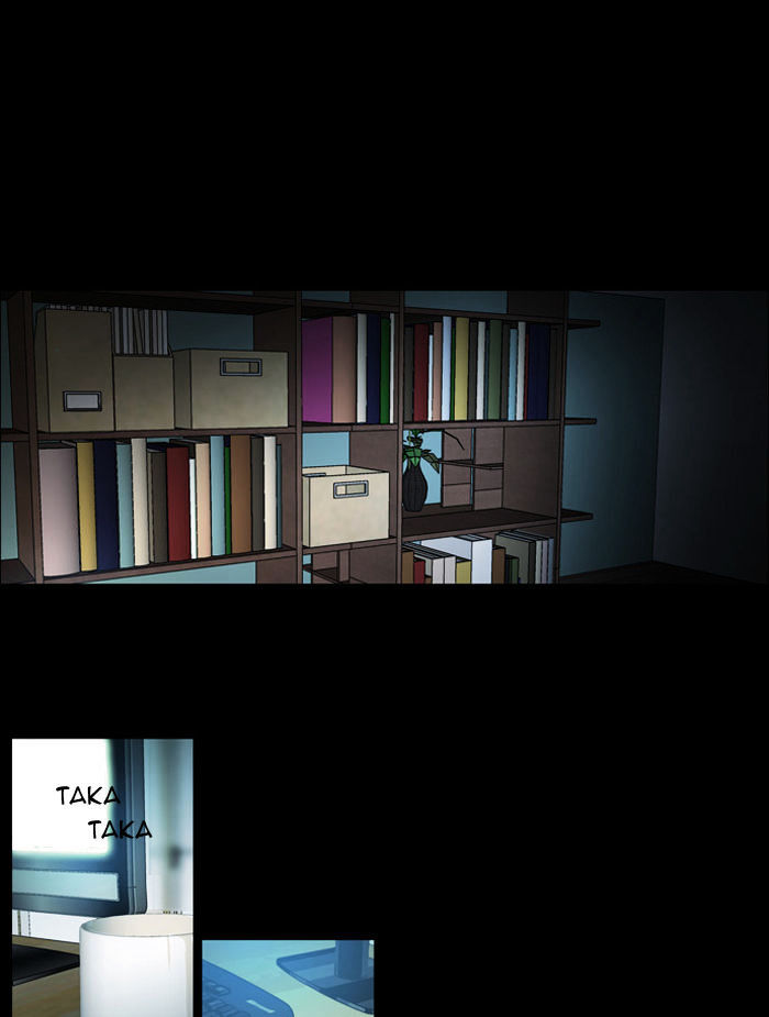 unTOUCHable (Massstar) Chapter 27 - page 1
