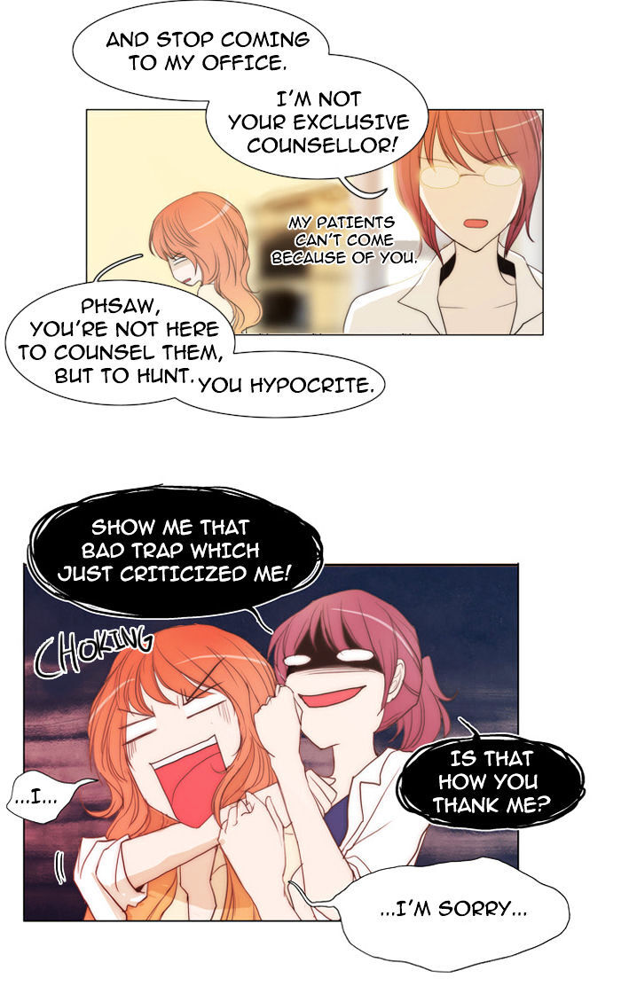 unTOUCHable (Massstar) Chapter 27 - page 11