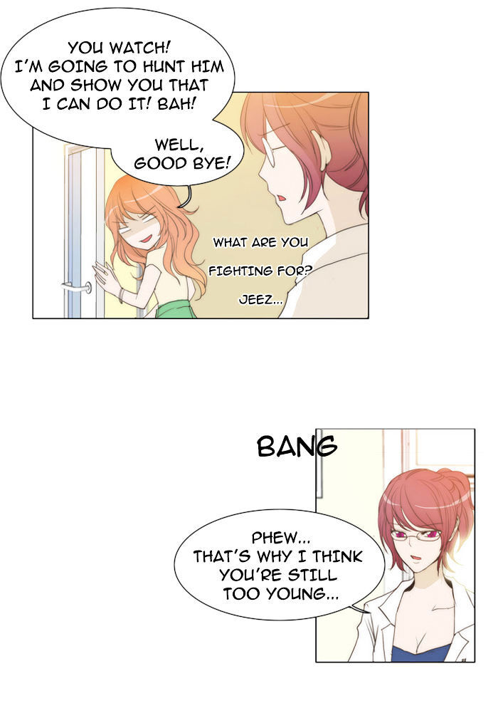 unTOUCHable (Massstar) Chapter 27 - page 13