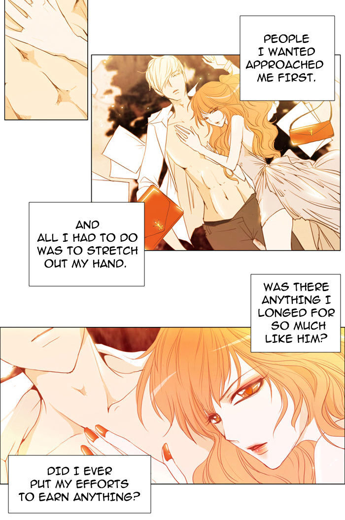 unTOUCHable (Massstar) Chapter 27 - page 16