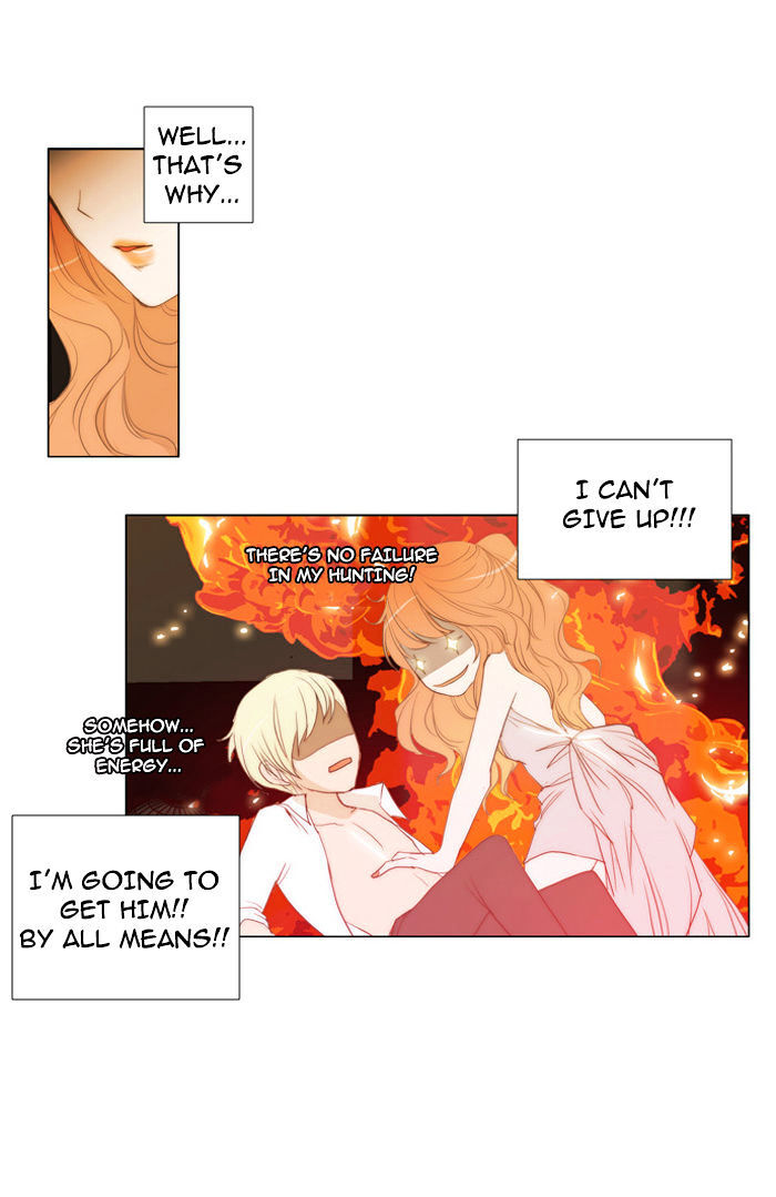 unTOUCHable (Massstar) Chapter 27 - page 18