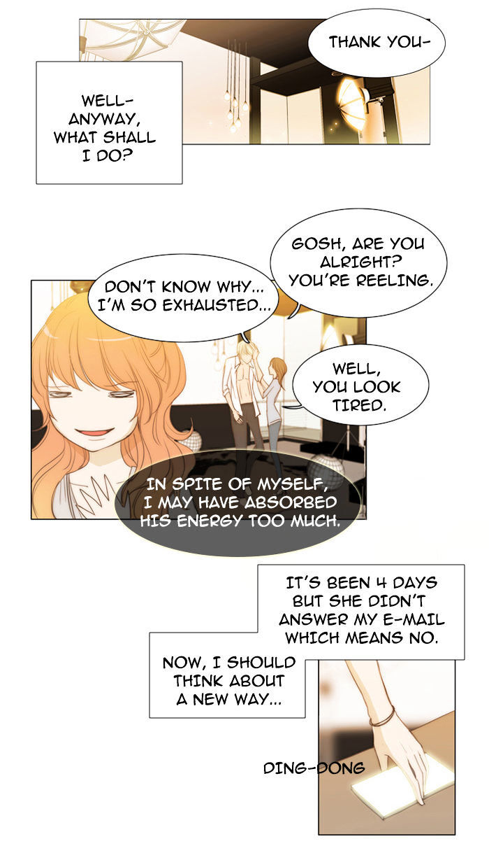unTOUCHable (Massstar) Chapter 27 - page 19