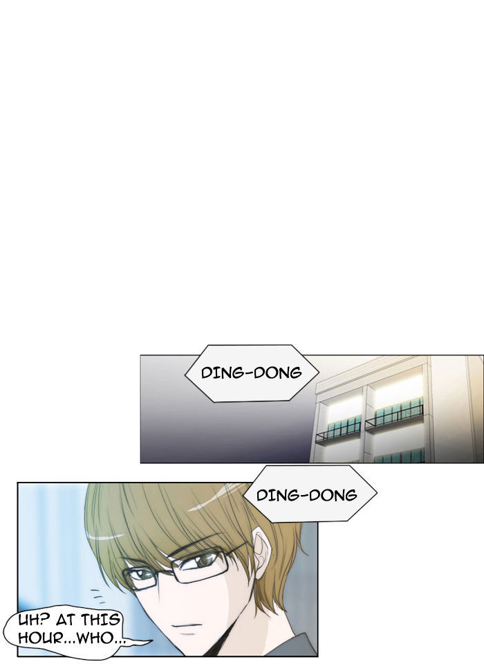 unTOUCHable (Massstar) Chapter 27 - page 21