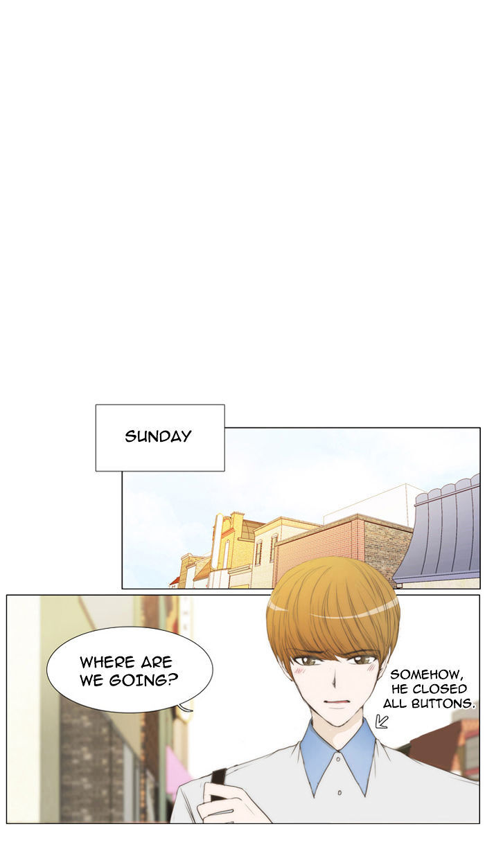 unTOUCHable (Massstar) Chapter 27 - page 26