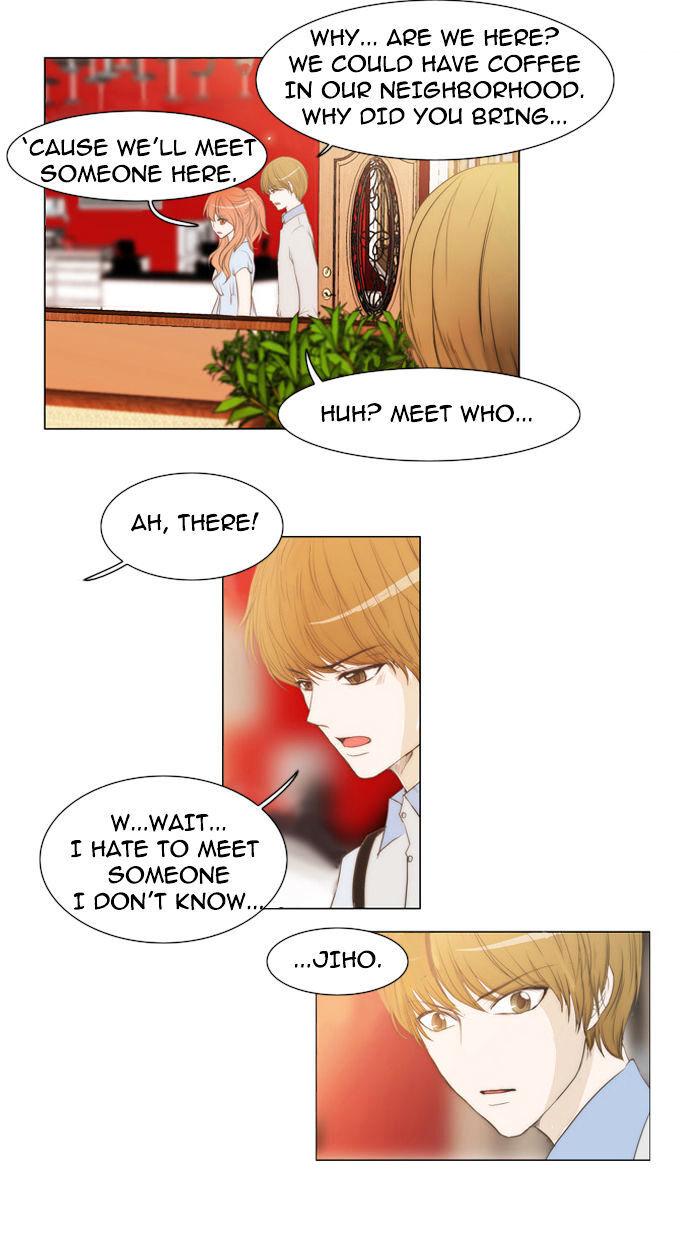 unTOUCHable (Massstar) Chapter 27 - page 29