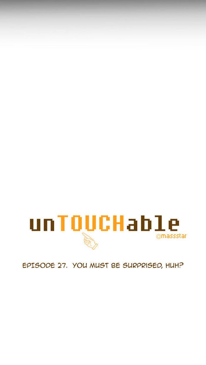 unTOUCHable (Massstar) Chapter 27 - page 3