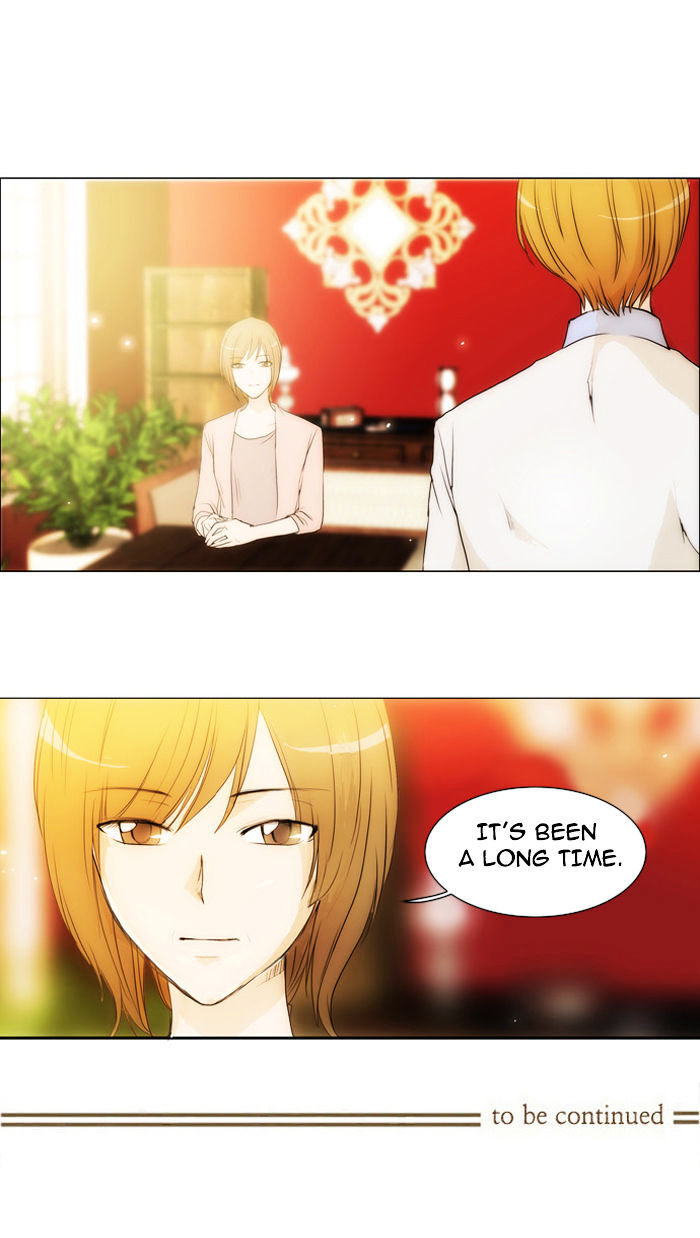 unTOUCHable (Massstar) Chapter 27 - page 30