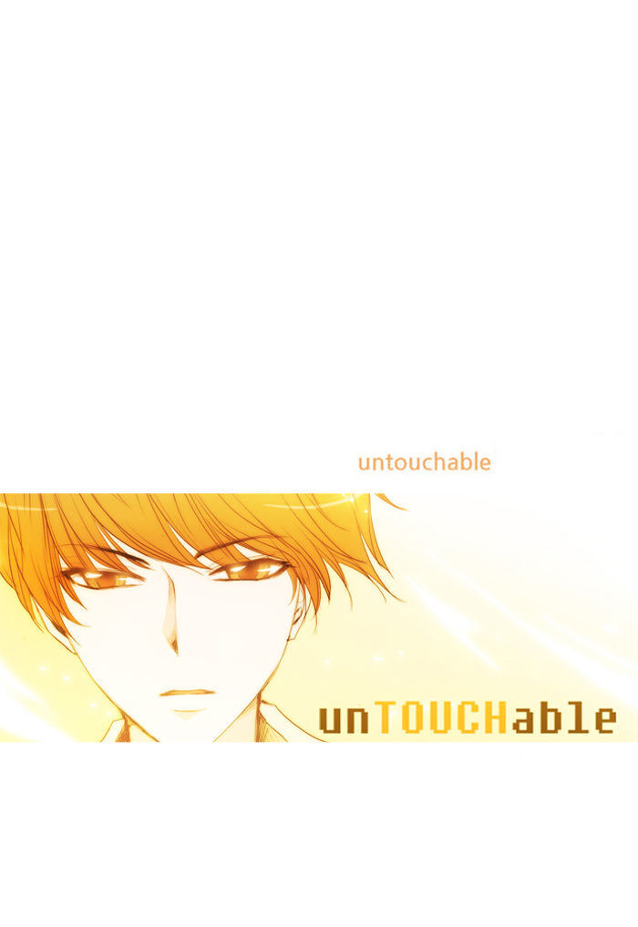 unTOUCHable (Massstar) Chapter 27 - page 31