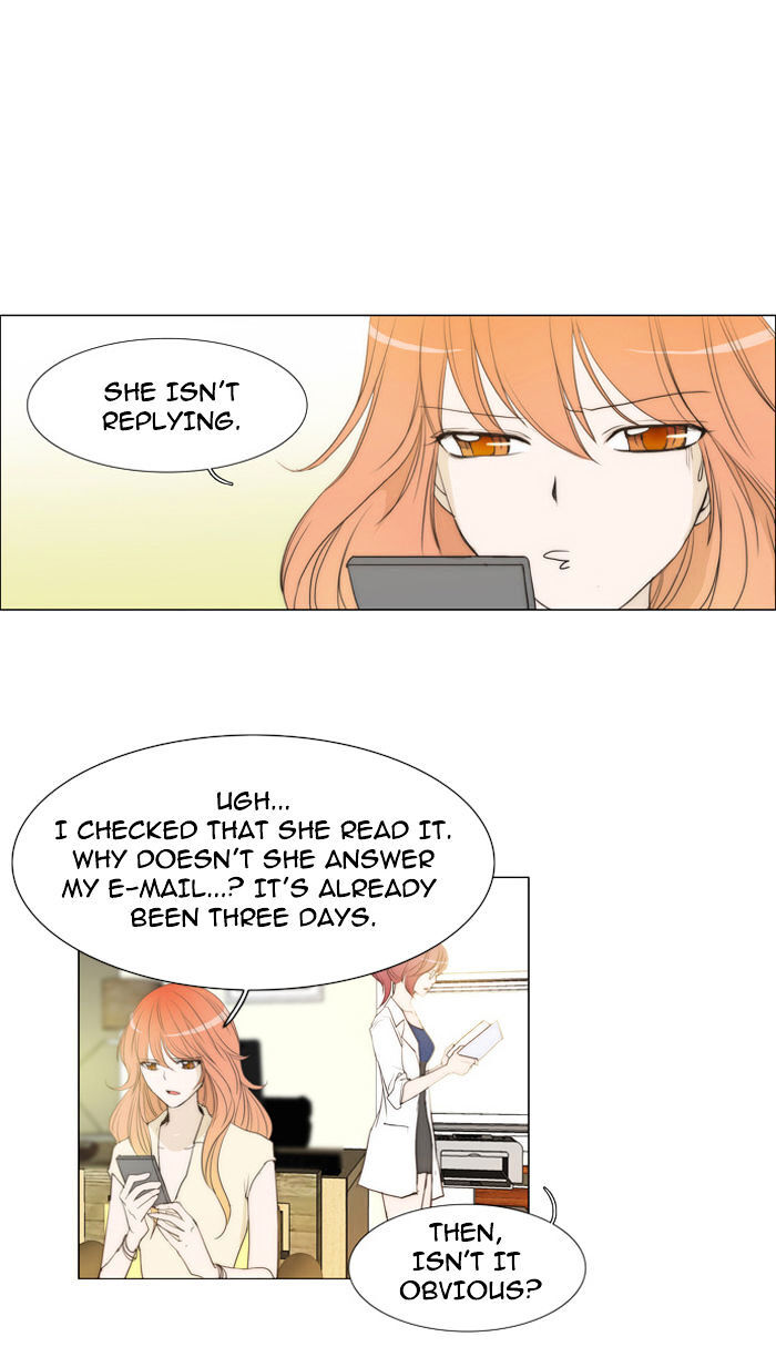 unTOUCHable (Massstar) Chapter 27 - page 4