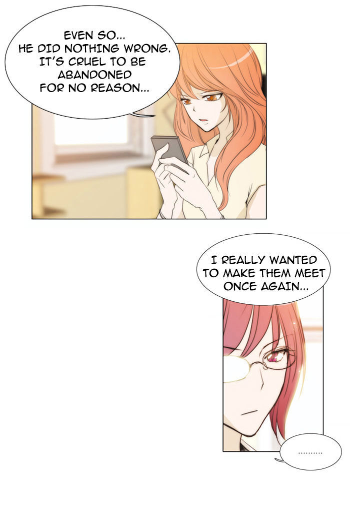 unTOUCHable (Massstar) Chapter 27 - page 7
