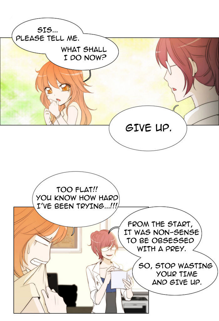 unTOUCHable (Massstar) Chapter 27 - page 9