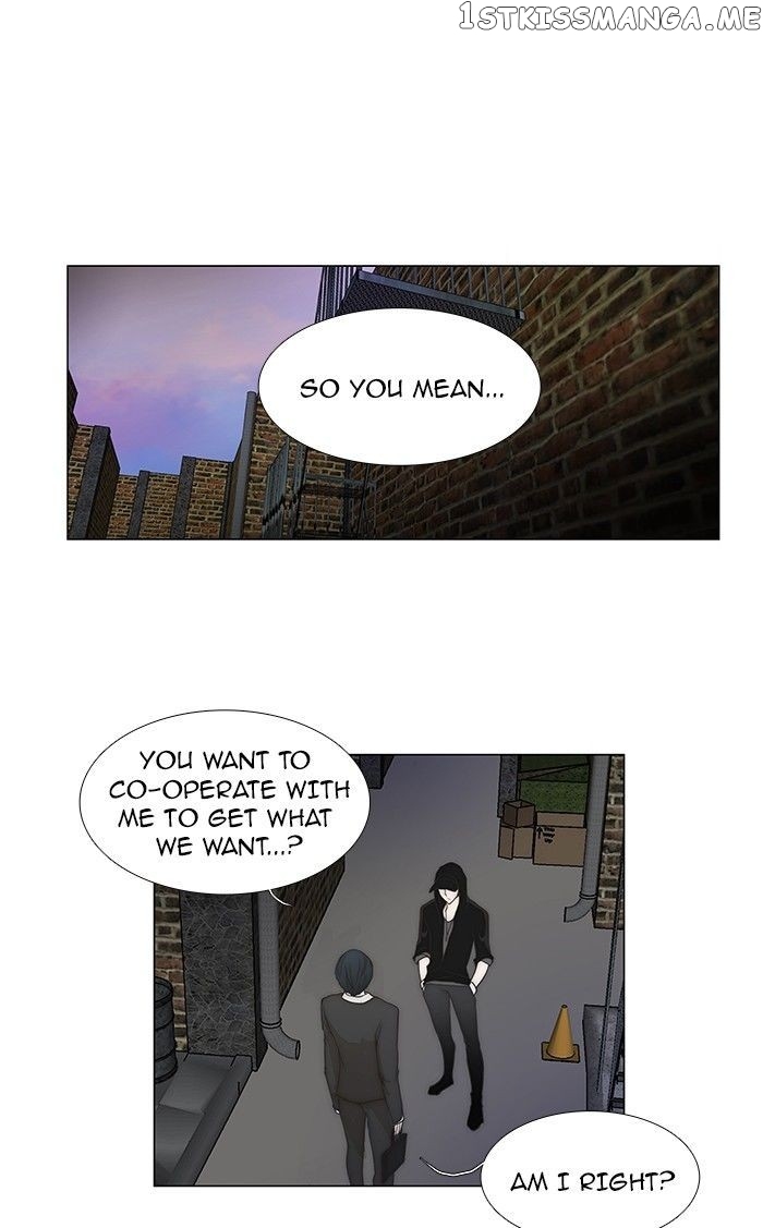 unTOUCHable (Massstar) Chapter 68 - page 1