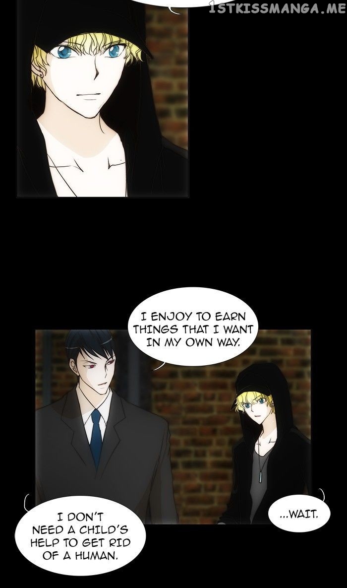 unTOUCHable (Massstar) Chapter 68 - page 10