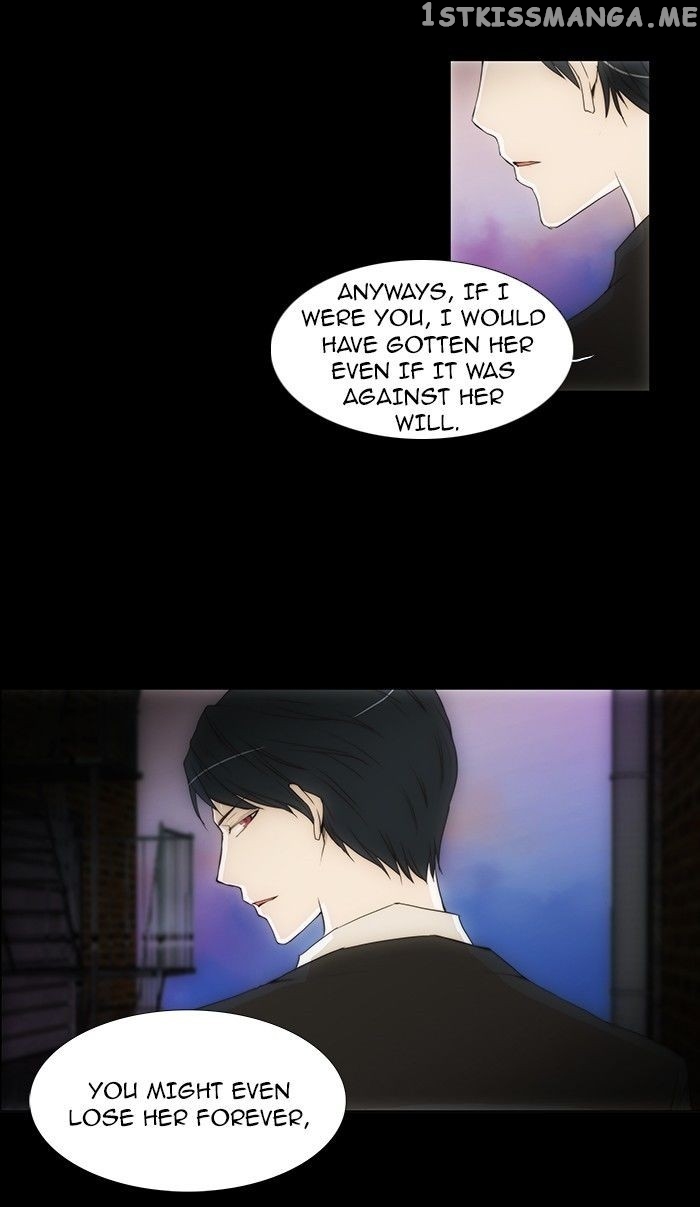 unTOUCHable (Massstar) Chapter 68 - page 11