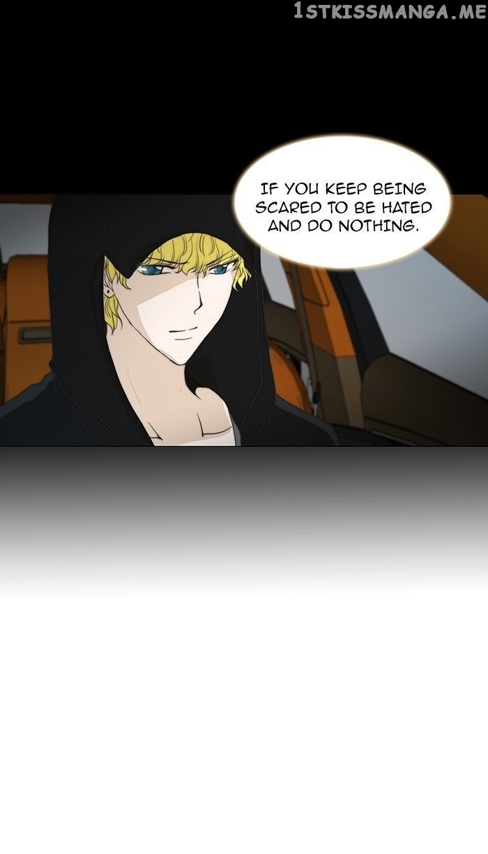 unTOUCHable (Massstar) Chapter 68 - page 12