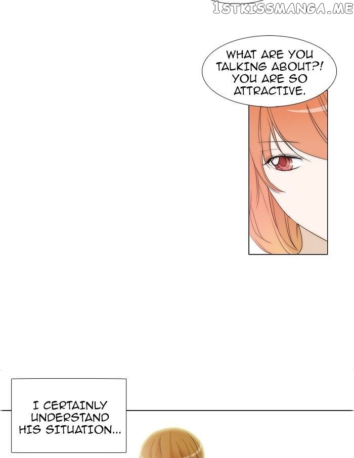 unTOUCHable (Massstar) Chapter 68 - page 17