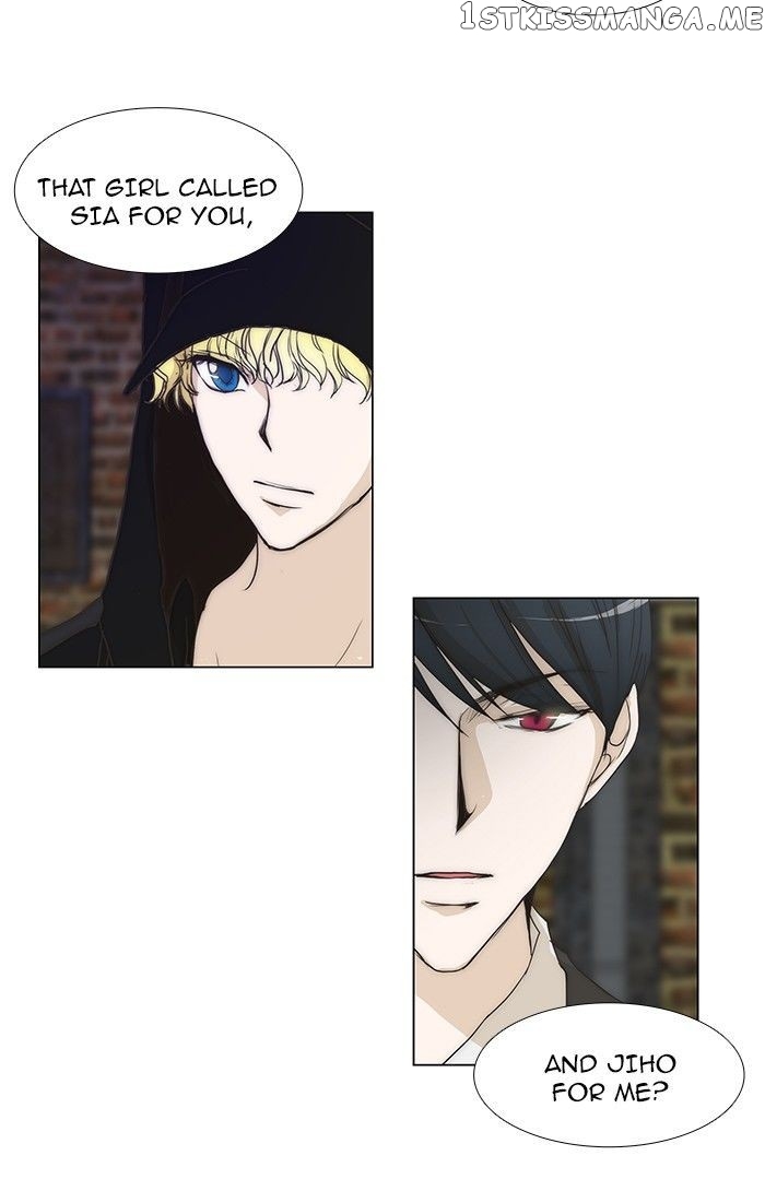 unTOUCHable (Massstar) Chapter 68 - page 2