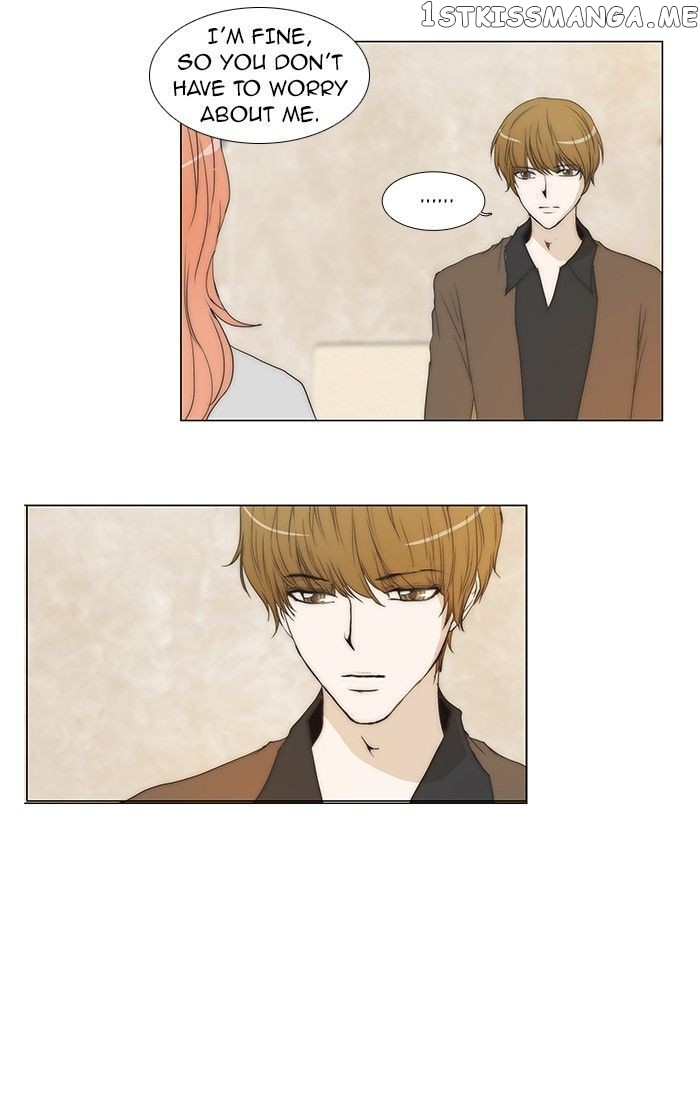 unTOUCHable (Massstar) Chapter 68 - page 22