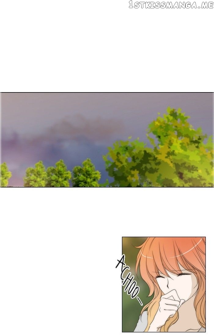 unTOUCHable (Massstar) Chapter 68 - page 23