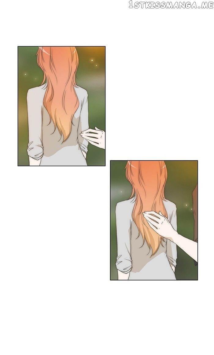 unTOUCHable (Massstar) Chapter 68 - page 26