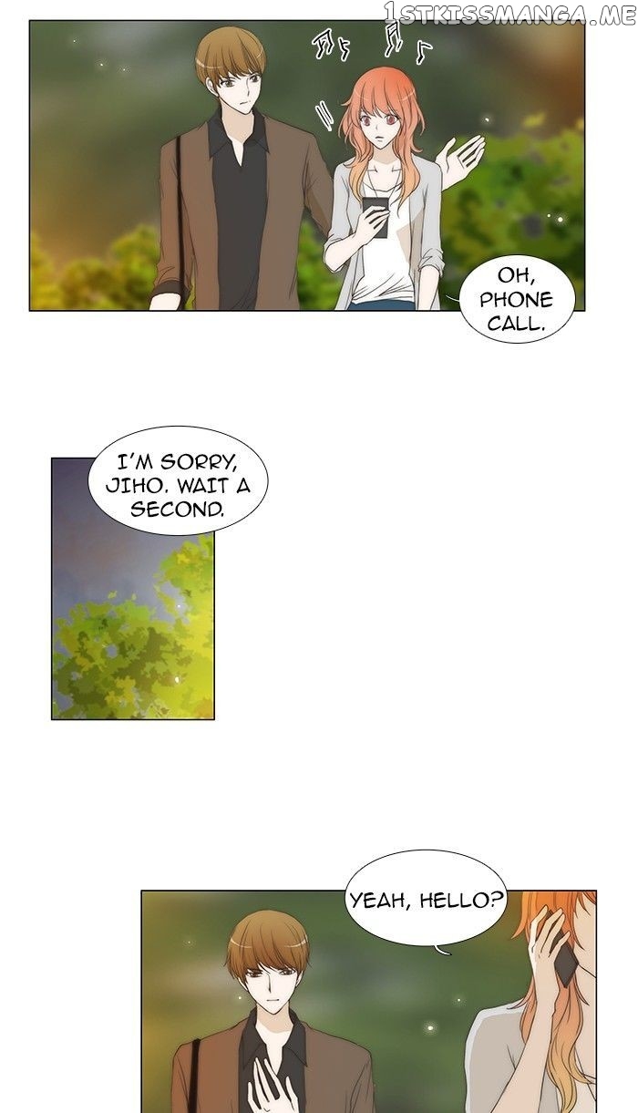 unTOUCHable (Massstar) Chapter 68 - page 27