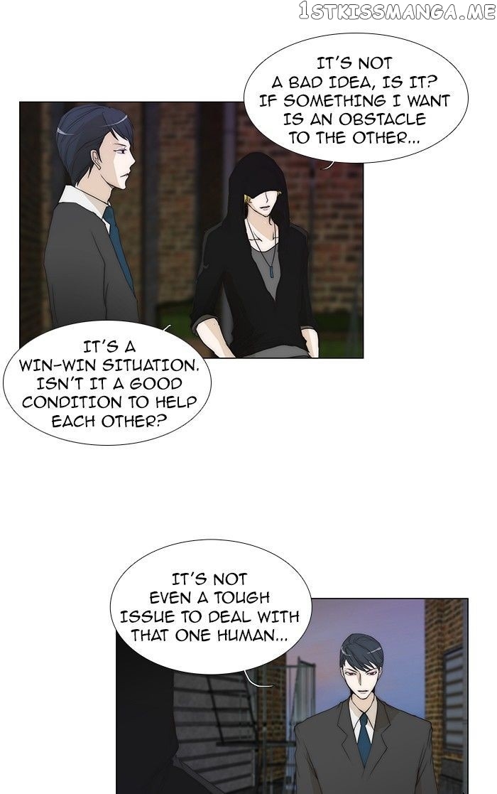 unTOUCHable (Massstar) Chapter 68 - page 3