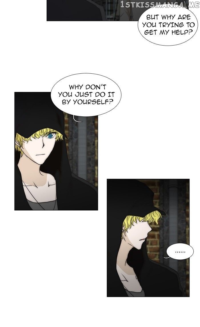 unTOUCHable (Massstar) Chapter 68 - page 4