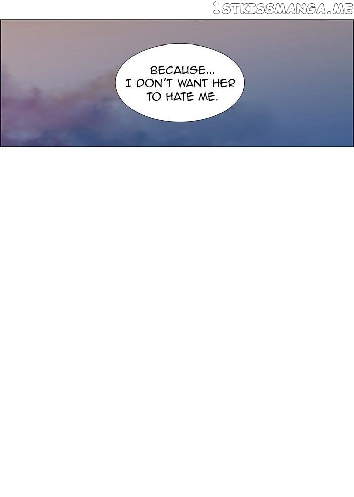 unTOUCHable (Massstar) Chapter 68 - page 5