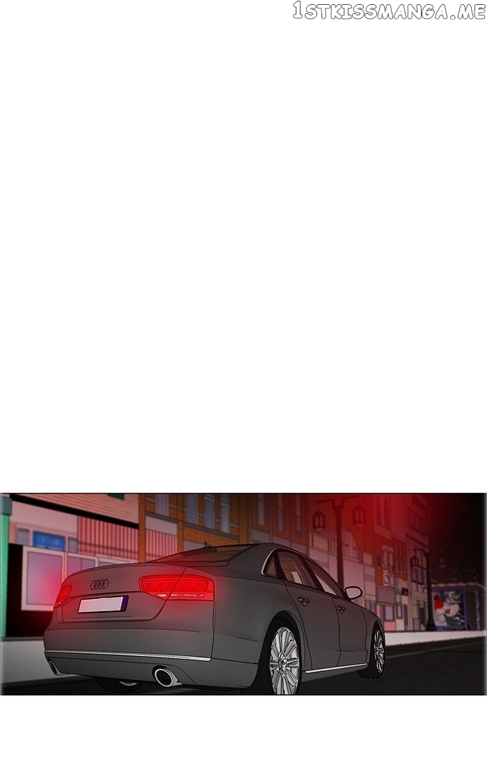 unTOUCHable (Massstar) Chapter 68 - page 7
