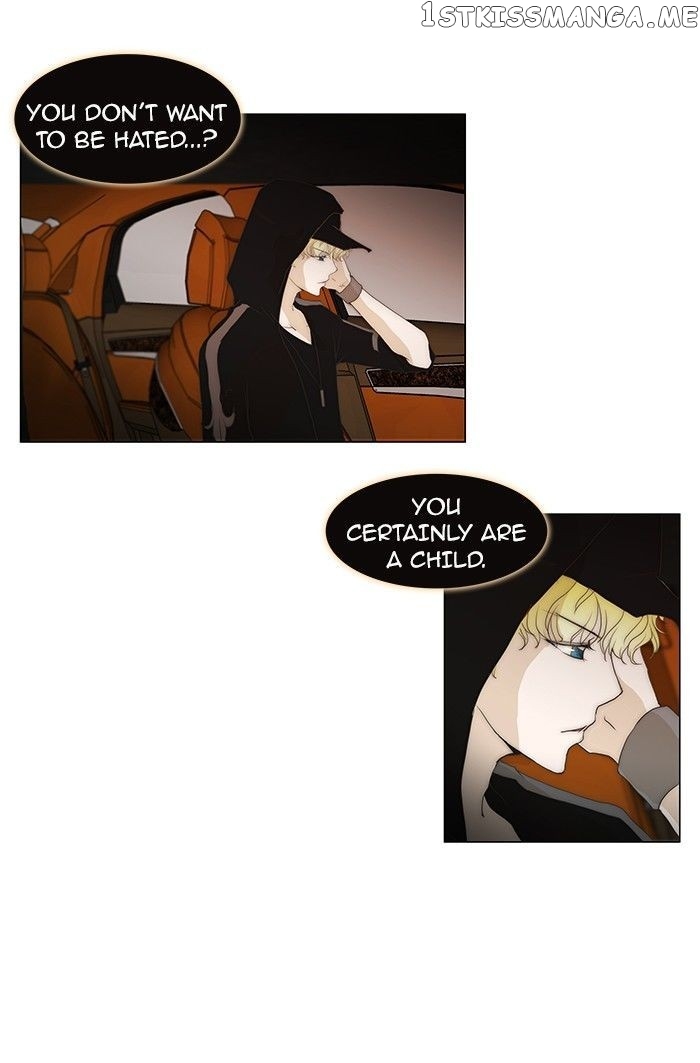 unTOUCHable (Massstar) Chapter 68 - page 8