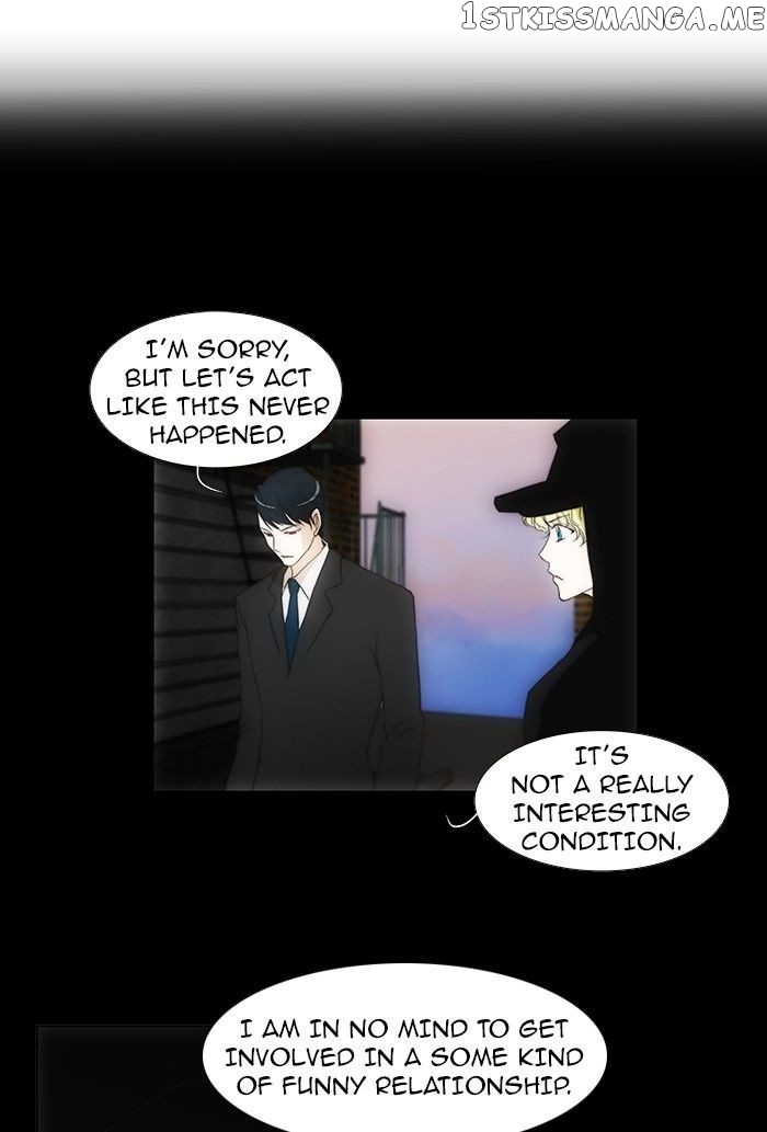 unTOUCHable (Massstar) Chapter 68 - page 9